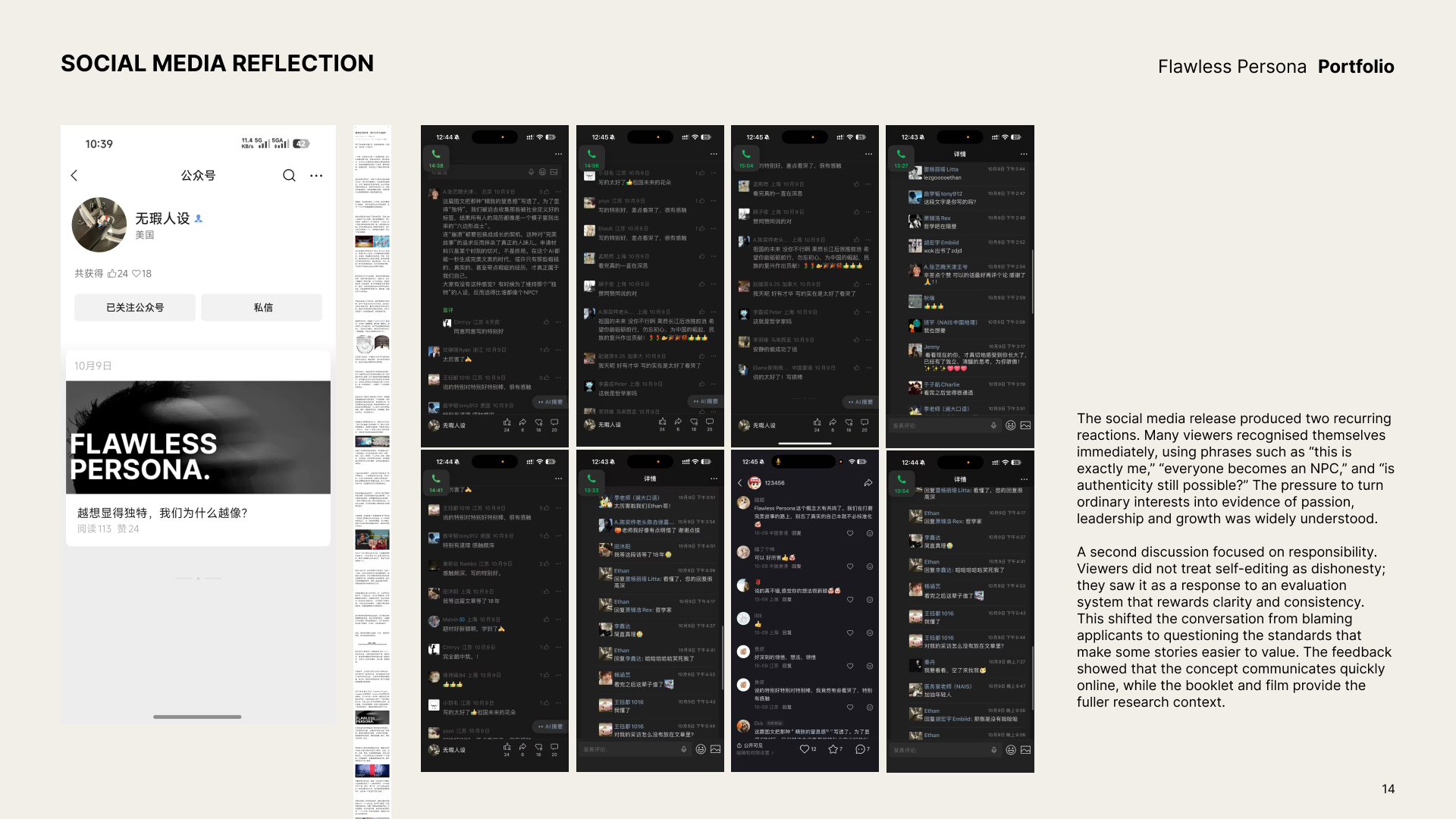 Social media reflection with posts and viewer responses