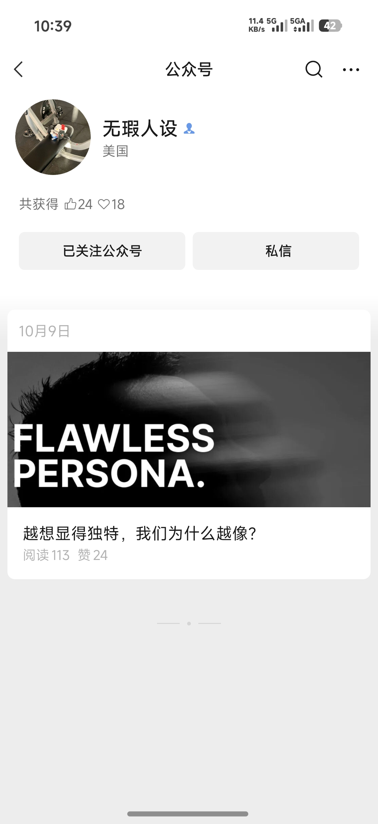 Flawless Persona social media release page